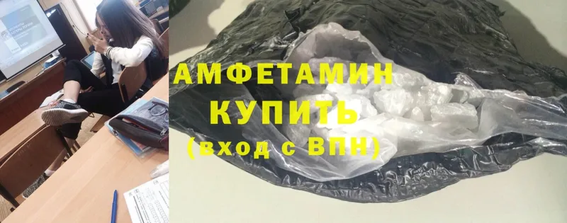 Amphetamine Premium Прокопьевск