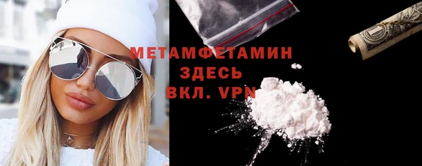 MDMA Premium VHQ Бородино